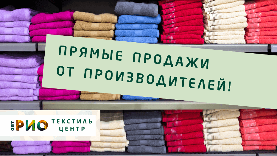 Простыни - выбор РИО. Полезные советы и статьи от экспертов Текстиль центра РИО  Владимир